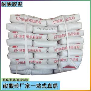 耐酸膠泥有哪些主要用途 J